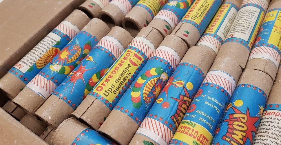 It is definitely a good idea to leave the fireworks at home! It is always a good idea to check what is NOT allowed in Peru so you don´t have any issues! So there Will be no celebrating your Machu Picchu vacation package with fireworks!